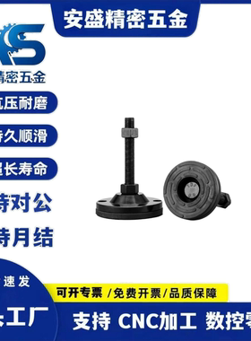 电泳脚杯E-WAD81-D40D60D80D100D120L50 75 100 125 150 200 防滑