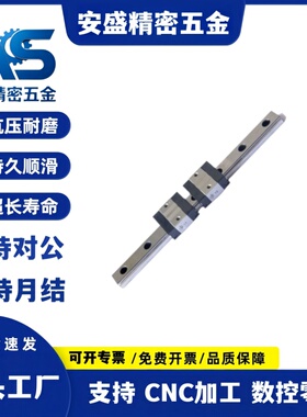 怡合达微型直线导轨IAC21/22-H20-L80/136/196/256/316/796/856
