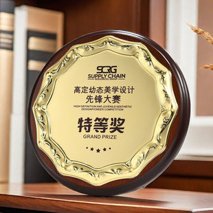 木质奖牌加工加工创意金属圆形授权牌加盟商合伙人荣誉牌匾证书