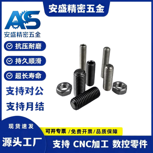 调整螺纹型磁铁PHXBN4/5/6/8-15/20