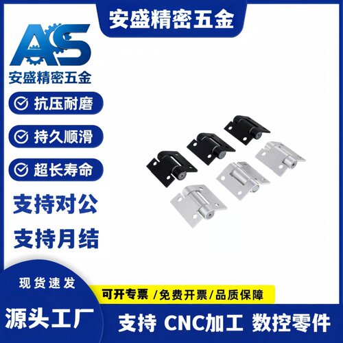 扭矩调节型铝合金扭矩蝶形铰链HHPTF/HHPTFB6/8/8-6 随意停合合页