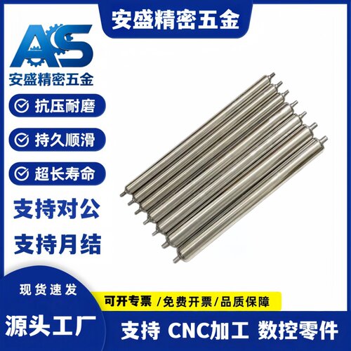 QCE01/11/12/21/31/32/41/51/52无动力传送轮D18/25/38/50/60滚筒
