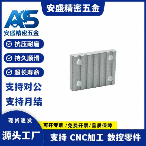 同步带压板TBCR-S3M/S5M/S8M/T5/T10-060/100/150/250 连接用齿板