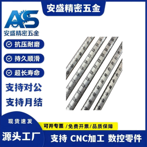 带刻度圆棒光轴 GSSTA GSSTN10 12 15 20 25-100 150 200 250 300