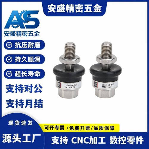 FD-M8M10M12M14M16M18M20M22亚德客型精品浮动接头非标可