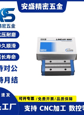 日本THK原装导轨SSR/HSR/SHS15 20 25 30XV XW A B R LA C V R LC