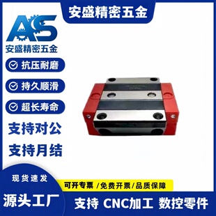 施耐博格导轨滑块MNN12 24 MNNL7 42G1 MNNLS9 14 18 MNNXLLS15G3