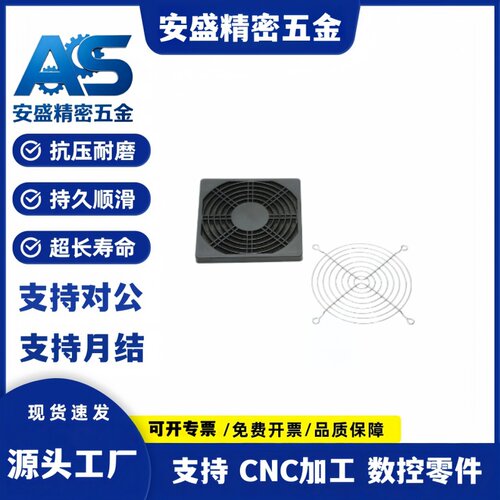 风扇ZHJ41/ZHJ42/ZHJ45-40/60/80/92/120DW/A150/172/铁网/过滤网