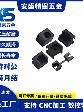 RG001-1-2-3-4-5同款黑色塑料PA锁杆导向件固定件配电箱附件