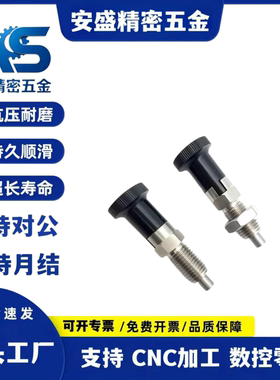 旋钮柱塞细牙螺纹自锁型 KPF-M5 6 8 10 12 16-S4 5 6 7 8 10 12