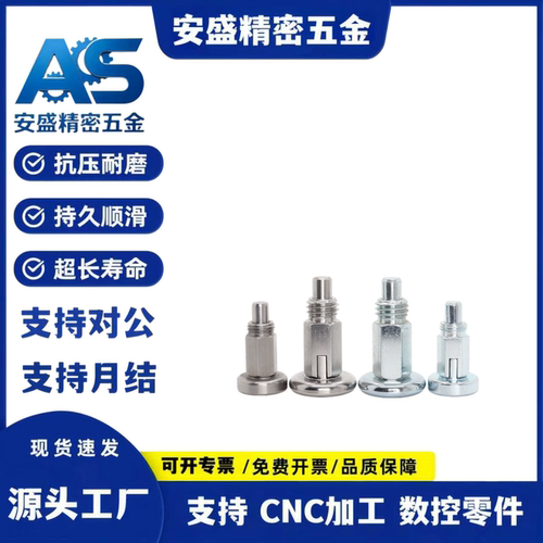 分度螺栓RS 旋钮柱塞VCN231止动销全金属型M10 M12分度销 伸缩销