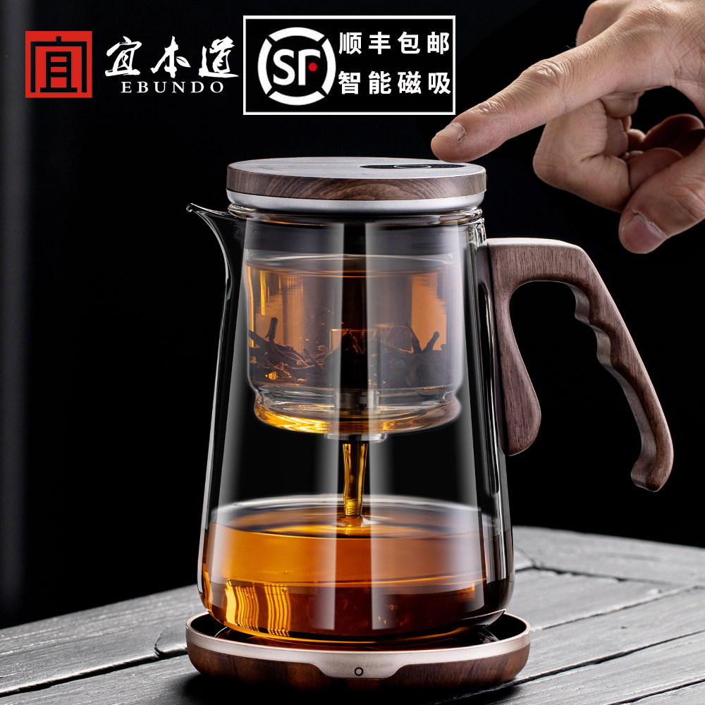 顶壶智能电子磁吸飘逸杯全玻璃内胆茶水分离泡茶壶一键过滤冲茶器