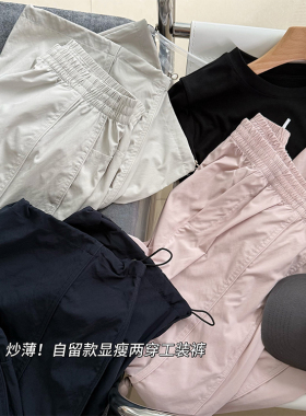 推荐B入款！很薄很软。夏季防晒工装两穿休闲裤6273B16