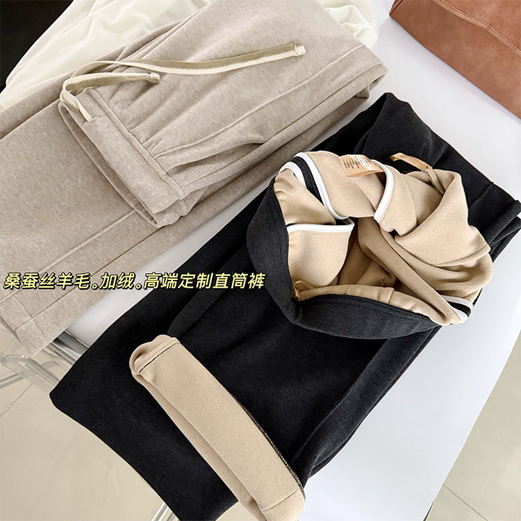 自留款显腿直！蚕丝羊毛。高端定制加绒。秋冬阔腿裤直筒6265B16