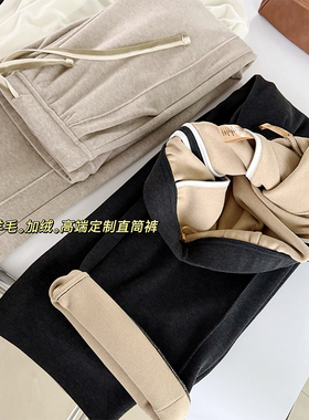 自留款显腿直！蚕丝羊毛。高端定制加绒。秋冬阔腿裤直筒6265B16R