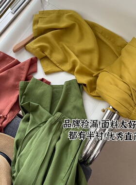 面料无敌好！双Me正品。多巴胺彩色优质丝麻轻柔直筒阔腿裤815MR