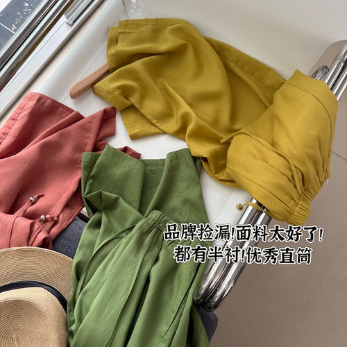 面料无敌好！双Me正品。多巴胺彩色优质丝麻。轻柔直筒阔腿裤M