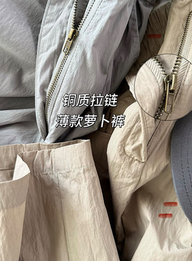DBD正品。铜拉链质感萝卜裤宽松春夏薄款休闲裤10167CR
