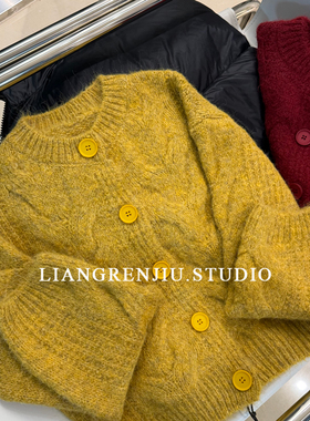 柔雾感。针织毛绒绞麻花。秋冬氛围感针织衫毛衣开衫C R