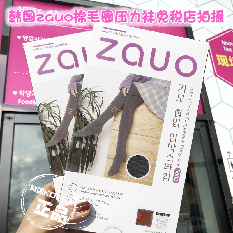 韩版zauo500D燕麦灰色黑竖条纹压力打底连裤袜日系女外穿秋冬保暖