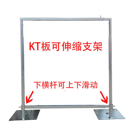 kt板背景支撑架喷绘布支架可伸缩