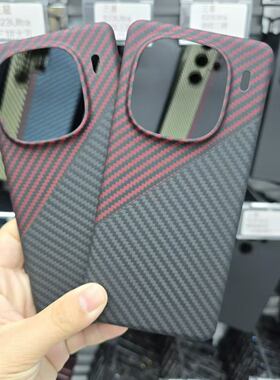 碳纤维凯夫拉芳纶纤维12pro手机壳 适用VIVO iQQO12防摔耐磨手机壳