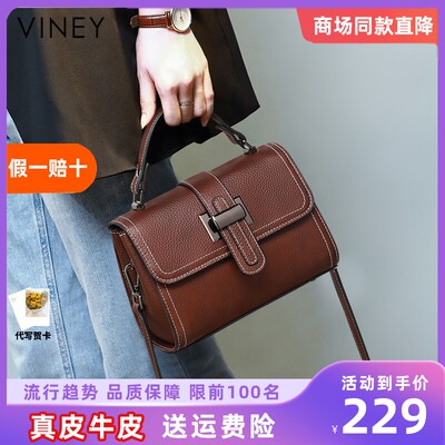 Viney包包女2024新款夏季手提包高级感单肩包真皮女包通勤斜挎包