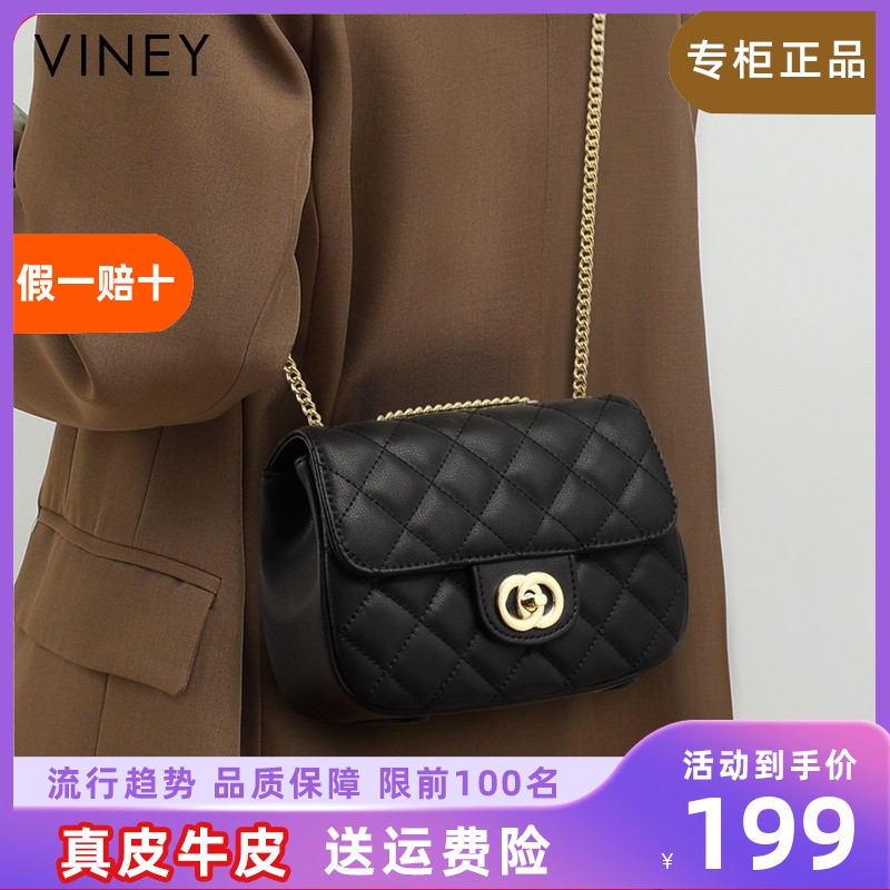 Viney包包女2023新款斜挎女包真皮夏季2022今年流行小香风链条包