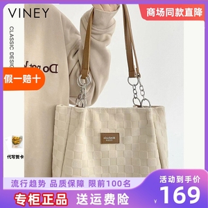 Viney托特包包2024新款帆布女包大包高级感大容量2023腋下单肩包