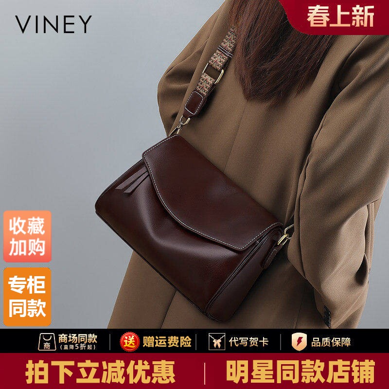 Viney包包2026新款女包夏季真皮单肩斜挎包大容量通勤托特枕头包