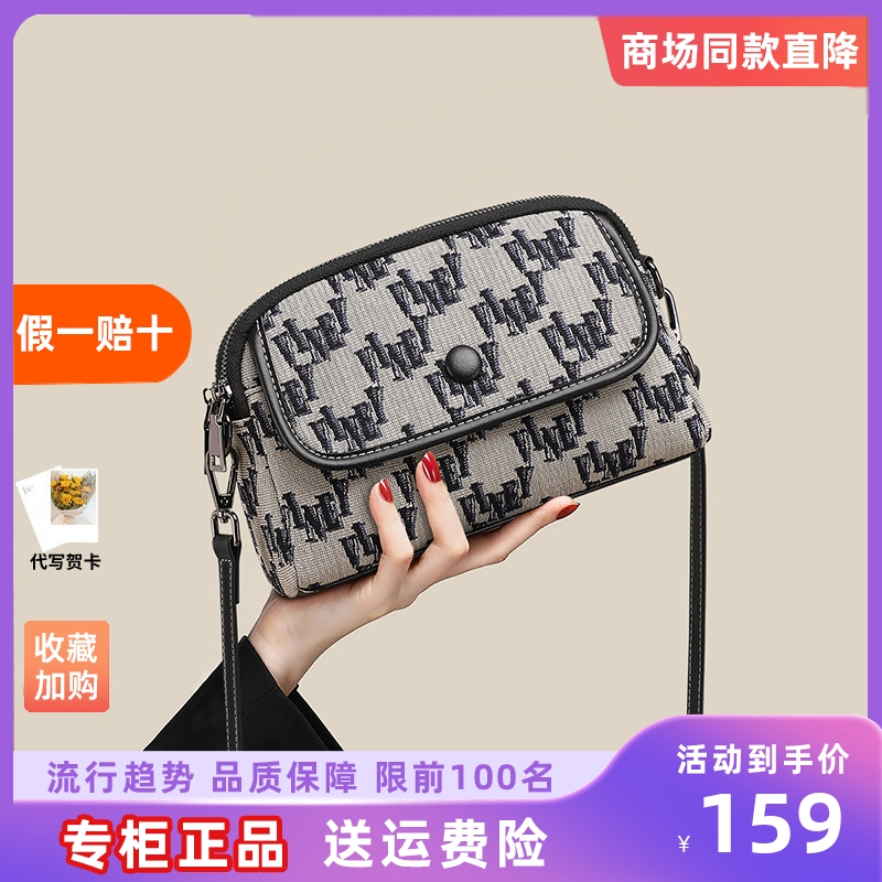 Viney包包女式2025新款夏季女包斜挎包休闲帆布包手机包单肩小包