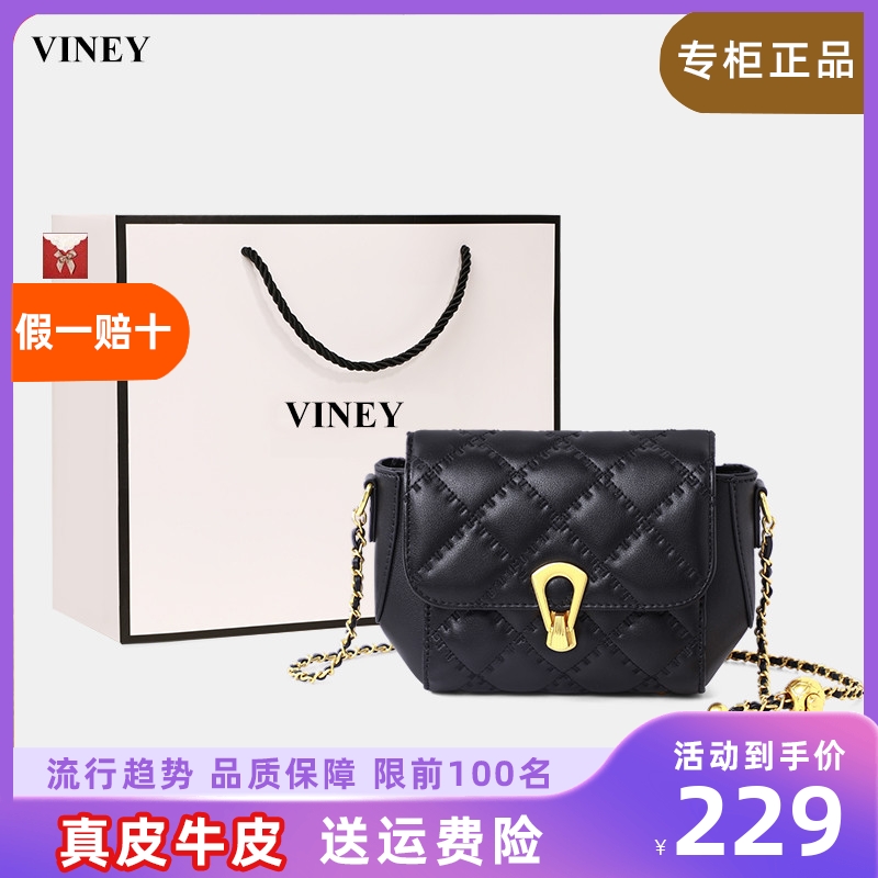 Viney包包女新款2024包包斜挎包女包链条包夏2023高级感真皮小包