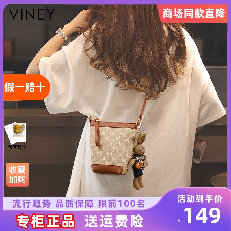 Viney手机包包女新款2025斜挎包女包帆布水桶包夏天迷你轻便小包