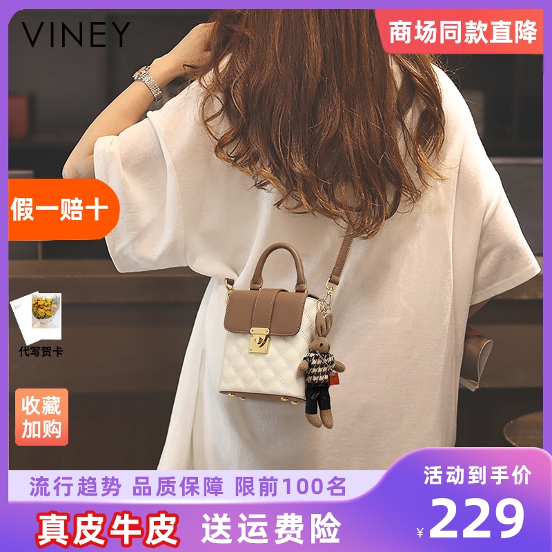 Viney手机包包女2025新款女包斜挎包真皮腰包夏季高级感迷你小包