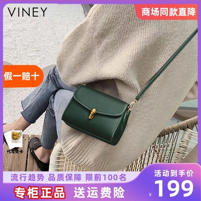 Viney包包女2024新款春夏女包斜挎包小方包高级感小包百搭腋下包