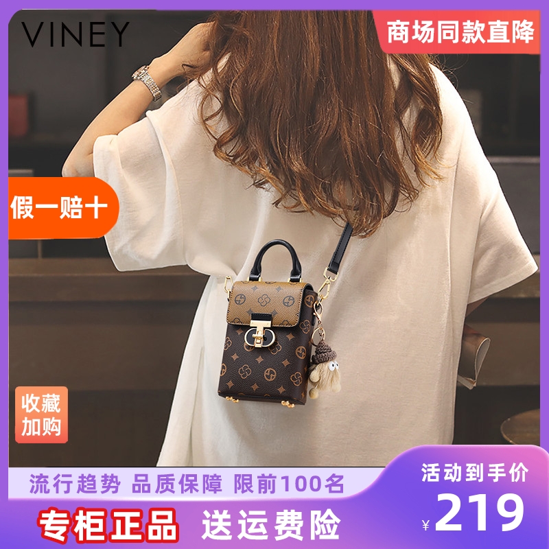 Viney手机包包女式2025新款斜挎包夏天高级感迷你小包小挎包女包