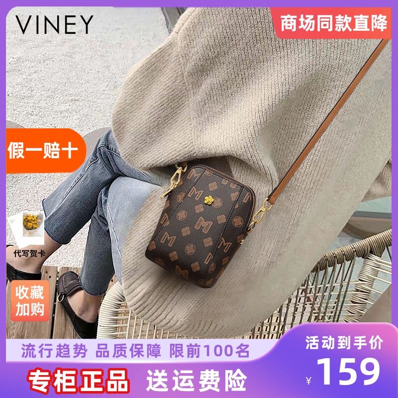 Viney手机包包女式2025新款夏天斜挎包袋女包高级感腰包迷你小包