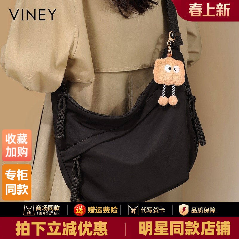 Viney帆布包包2026新款斜挎包女包大容量新月包休闲饺子包单肩包