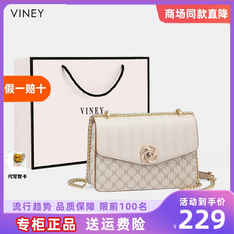 Viney斜挎包包女2024新款夏季女包小方包链条包高级感小包腋下包