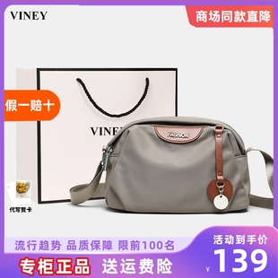 包包女包斜挎包帆布包2023高级感单肩爆款 Viney包包2024新款 小包