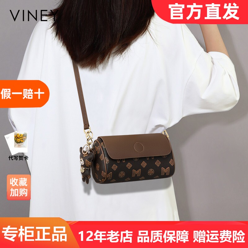 Viney包包2025爆款新款女包斜挎包今年流行夏季2025轻奢枕头小包