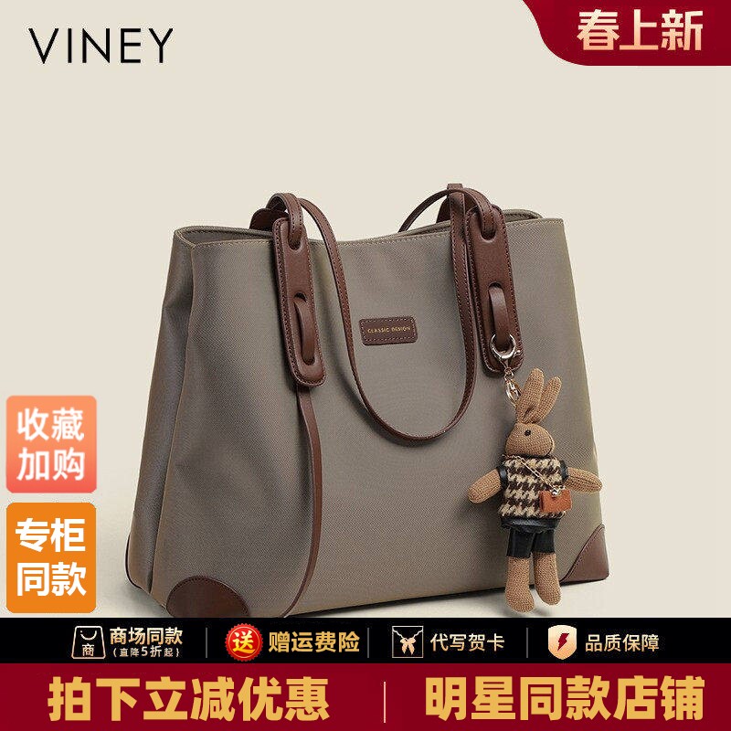 Viney托特包包女式2026新款女包夏季大容量单肩牛津布通勤帆布包