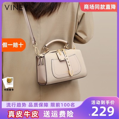 Viney包包女新款2024斜挎包真皮女包枕头包高级感单肩手提包小包