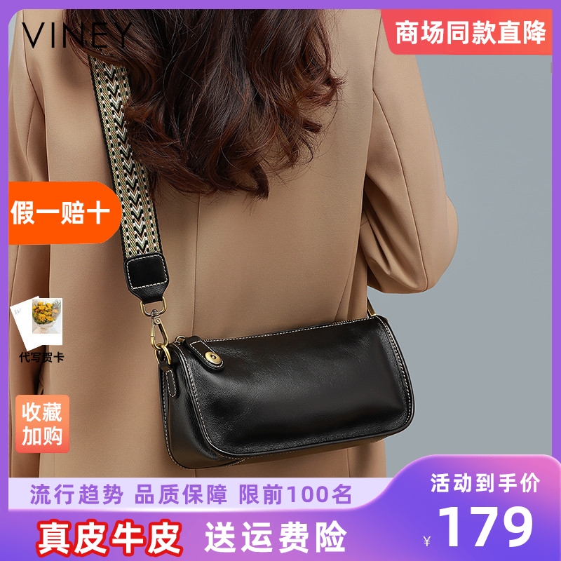 Viney包包2025新款真皮斜挎女包高端大气单肩轻奢枕头包软皮小包
