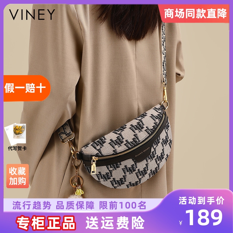Viney包包女式2025新款女包斜挎包腰包小众手机包单肩饺子包胸包