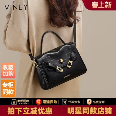 Viney包包2026新款女包夏季真皮手提凯丽包通勤单肩斜挎包小拎包