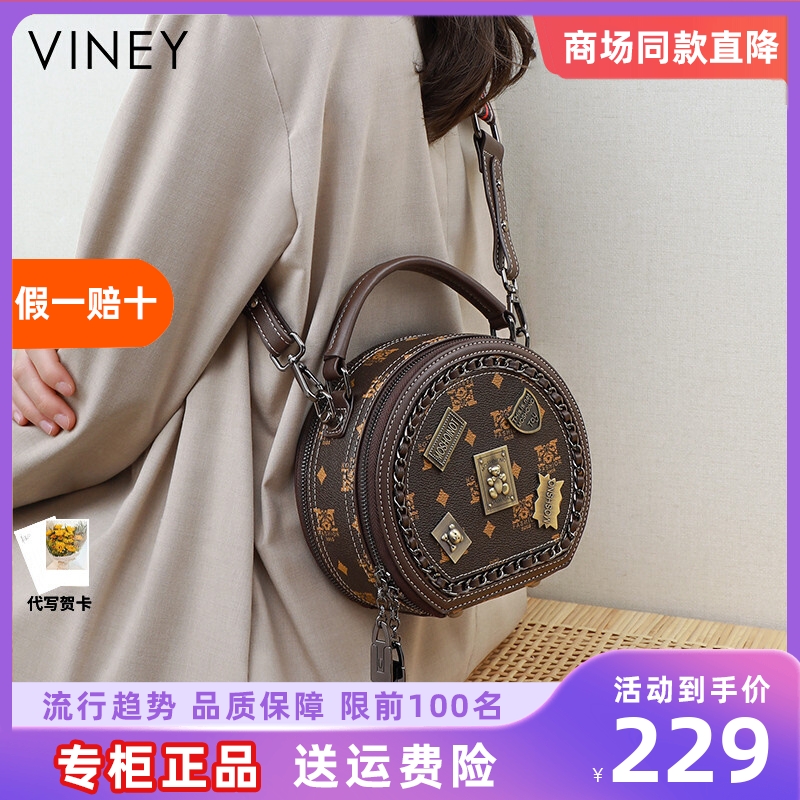 Viney包包女包2024新款斜挎包夏季小圆包单肩包小众潮高级感小包