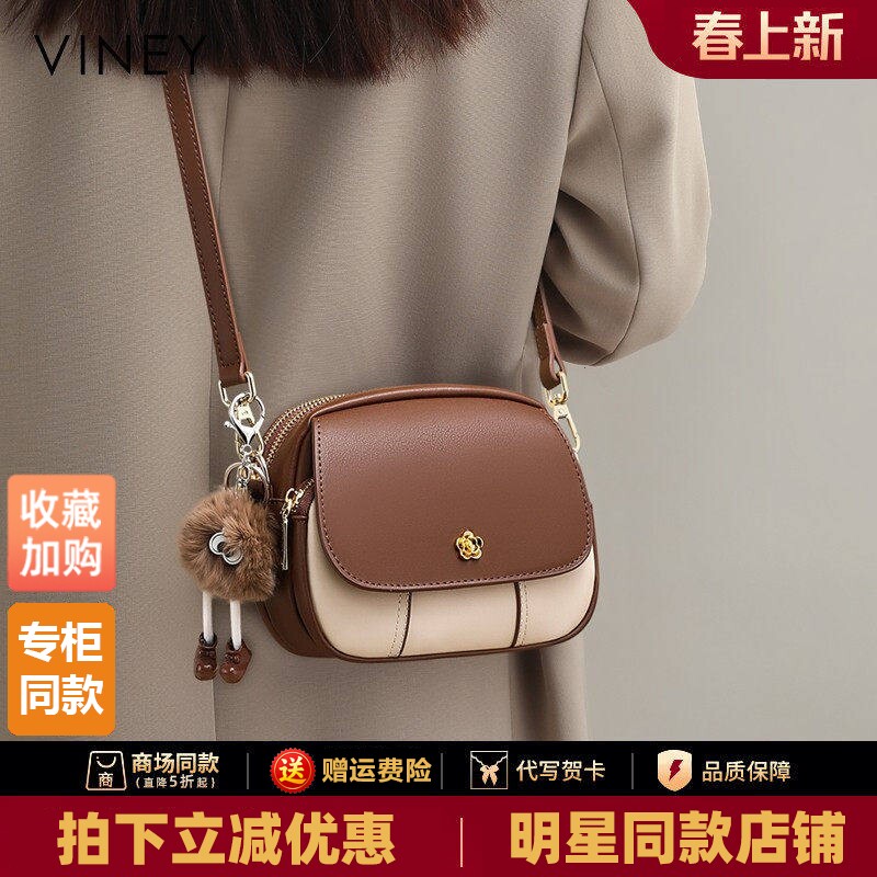 Viney包包2026新款真皮女包小圆包轻奢小众高级感手机包斜挎小包