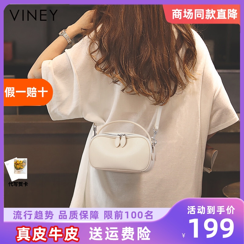 Viney包包女士2024新款相机包斜挎包小众真皮女包手提小包小方包