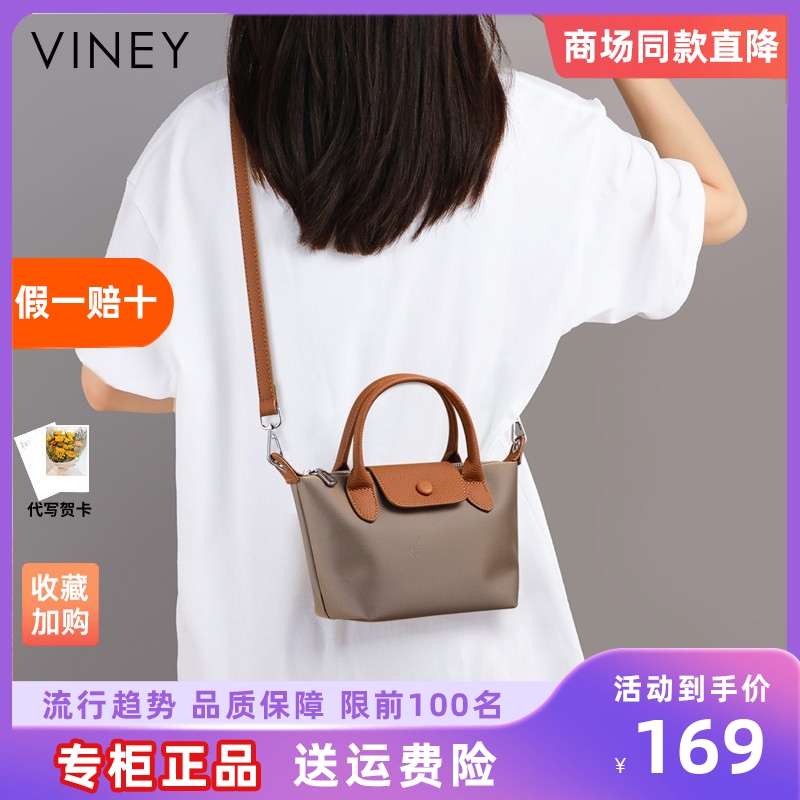Viney包包2025新款夏季帆布女包单肩小包饺子包斜挎包手提手机包